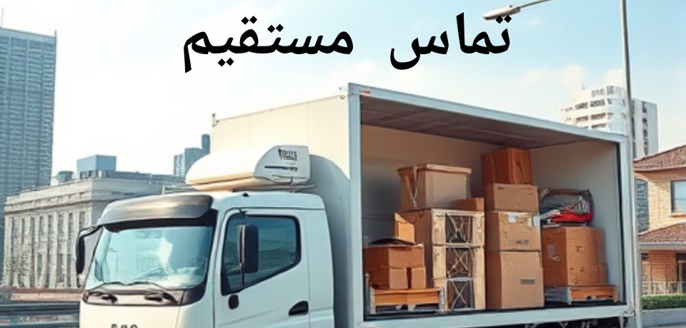 باربری نوشهر