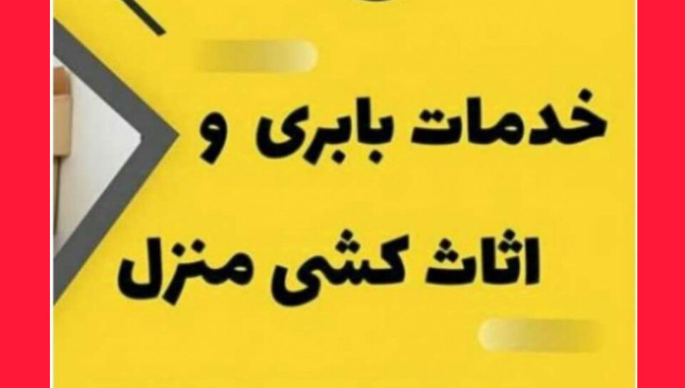 InShot_۲۰۲۴۱۲۰۹_۰۸۰۴۴۴۴۹۹